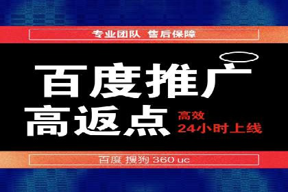 精准营销的秘诀：专业SEM托管的成功故事分享