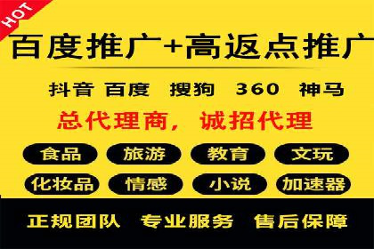 竞价广告的投放效果评估：以某教育机构为例