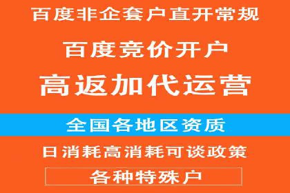 短视频信息流广告制作技巧及案例解析